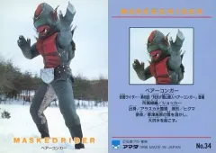 2026年最新】ベアーコンガーの人気アイテム - メルカリ