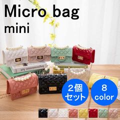 SNS話題 何も入らない？ マイクロバッグ ミニバッグ ショルダーバッグ スマホショルダー スマホポーチ アクセサリー 無地カラー 8color 2個セット