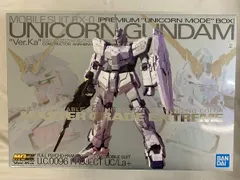 2025年最新】MGEX 1/100 ユニコーンガンダム Ver.Ka プラモデル