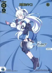 2025年最新】月雪ミヤコ spの人気アイテム - メルカリ