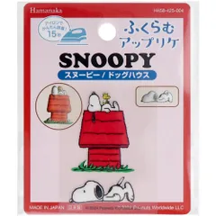 【3セット】ふくらむアップリケ スヌーピー＆ドッグハウスのサムネイル