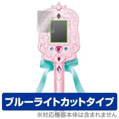 2025年最新】リルリルフェアリル 魔法の鏡の人気アイテム - メルカリ