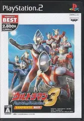 【中古】PS2ソフト ウルトラマン Fighting Evolution 3 [ベスト版]