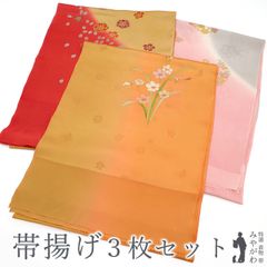 Item thumbnail for item 8d403339-b683-49c0-bf7d-a76d1a3854ee