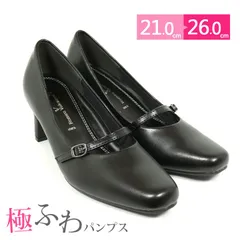 【パンプス 黒 ストラップ付 22.0cm～26.0㎝ ヒール6.5㎝ 】小さいサイズ 大きいサイズ オフィスパンプス リクルートパンプス 通勤 冠婚葬祭 フォーマル ブラックフォーマル (p005c)