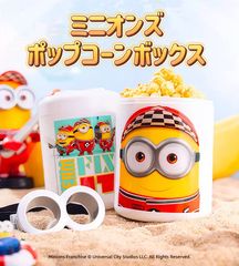 【新品未使用】日本未発売　ミニオン　超変身　ピットクルー　ポップコーン