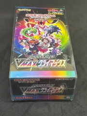 VMAXクライマックス　1BOX　未開封シュリンク付