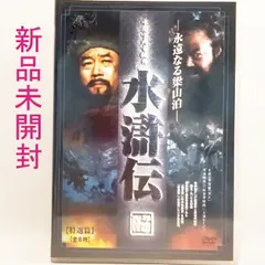 2024年最新】vhs 梁山泊の人気アイテム - メルカリ