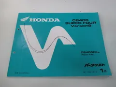 2026年最新】nc31 サービスマニュアルの人気アイテム - メルカリ