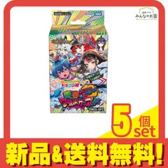 デュエル・マスターズTCG DM25-SP2 ドラゴン娘になりたくないっ! 青春