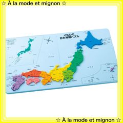 スピード発送】くもん出版(KUMON PUBLISHING) くもんの日本地図