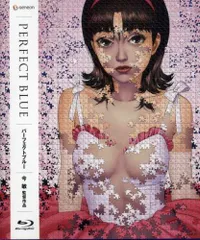 2025年最新】PERFECT blue ×の人気アイテム - メルカリ