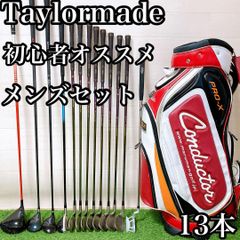 17.初心者オススメ　ゴルフクラブ　メンズセット　FLEX R キャディーバッグ 17.初心者オススメ ゴルフクラブ メンズセット キャディーバッグ