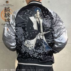 BLEACH× 絡繰魂】日番谷冬獅郎リバーシブルスカジャンXXLサイズ - メルカリ