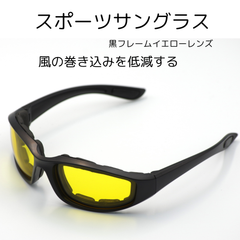サングラス　黄色レンズ　バイク　スノーボード　サイクリング　スポーツ　ランニング　　メンズ　レディース