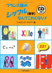 2024年最新】ビエンヌの人気アイテム - メルカリ