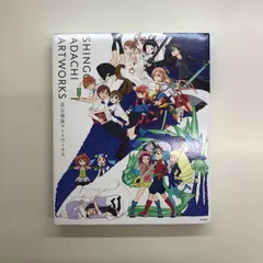 おまけポスター付】足立慎吾アートワークス