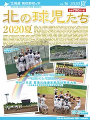ユウbaseball】札幌日本大学高等学校 ユニフォーム&グラコンセット