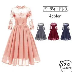 パーティードレス 花柄 二次会 結婚式 フォーマル 膝丈 レース 結婚式 ワンピース 披露宴 お呼ばれ 大人 20代30代40代50代#mjsho21055