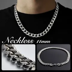 11mm チェーン ネックレス チタン鋼 太い 鎖 丈夫 ヒップホップ ロック シルバーカラー メンズ 銀色 アクセサリー 男性 【送料無料】