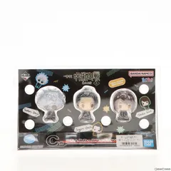 C賞 ちょこのっこフィギュアセット(3個セット) 一番くじ 呪術廻戦 懐玉・玉折 〜壱〜 フィギュア プライズ バンダイスピリッツ