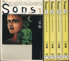 三原順 All Color Works ポスター付き 未開封 三原順 All Color Works | 三原 順 |本 | 通販 | Amazon