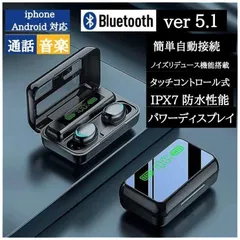 2026年最新型 ワイヤレスイヤホン ノイズキャンセリング 高品質 Bluetooth 5.1 TWS F9 イヤホン マイク Hi-Fi 新品 イヤフォン 高音質