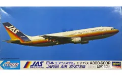 希少JAL 2000年代　A300-600R(旧JAS機体)安全のしおり 希少JAL 2000年代 A300-600R(旧JAS機体)安全のしおり