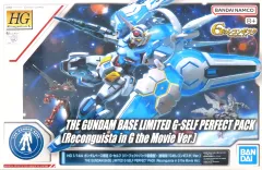 特別オファー 2025年最新】gセルフ パーフェクトパック ガンダムベースの人気 ロボット