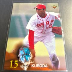BBM Authentic Collection・広島東洋カープ・黒田博樹 BBM 1999 黒田博樹 広島東洋カープ No.119 - メルカリ