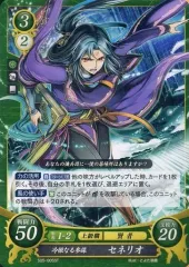 ファイアーエムブレム サイファ　セネリオ　静かなる凄風 　蒼炎の軌跡　暁の女神 R 蒼炎の軍師 セネリオ 販売 | [B22] 英雄たちの凱歌