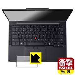PDA工房 ThinkPad T14s Gen 6 対応 衝撃吸収[光沢] 保護 フィルム [クリックパッド用] 耐衝撃 日本製