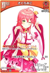 2026年最新】“ドキドキのお嬢様学校” 倉田ましろ sspの人気アイテム