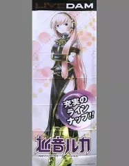 2025年最新】dam のぼりの人気アイテム - メルカリ