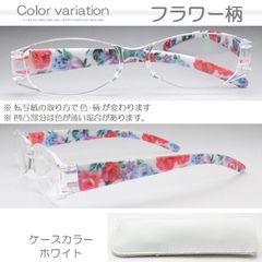 新品 老眼鏡 フラワー柄 花柄 軽い 丈夫 大きいサイズ 軽量 プリント オーバル 丸形 眼鏡ケース付き プラスチック おしゃれ シニアグラス 女性 レディース シンプル +1.0 +1.5 +2.0 +2.5 +3.0 +3.5 CBG布 白ケース付き