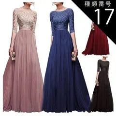 種類17：ネイビー/3XL ドレス 衣装 パーティードレス  結婚式ドレス 二次会ドレス 披露宴ドレス カラードレス ロングドレス 演奏会ドレス 舞台衣装 ロング 5分袖 ボートネック Aライン プリーツ レース チュール シフォン かわいい きれいめ シンプ