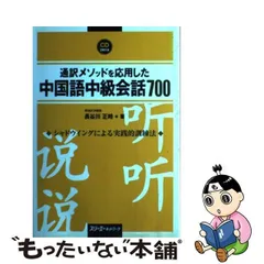 2024年最新】長谷川大和の人気アイテム - メルカリ