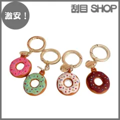 【激安！】AirTag ケース MAACKIA 2個セット かわいい エアタグ ドーナツ シリコン カバー キーホルダー 衝撃吸収 全面保護 紛失防止 落下防止 おしゃれ リングロープ 付き