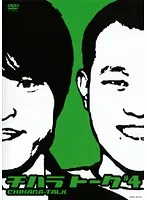 チハラトーク DVD 全17巻セット チハラトーク DVD 全17巻セット