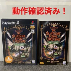 ティム・バートン ナイトメアービフォアクリスマス ブギーの逆襲 プレミアムパック PS2