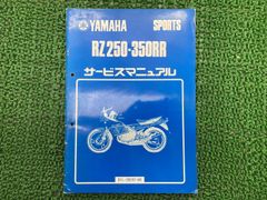 ビンテージ 当時物 ホンダ ドリーム SL250S サービスマニュアル - メルカリ