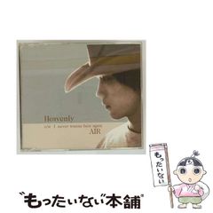 【中古】 ハッピーエンドではじめよう ＃１/芳文社/本山理咲 ハッピーエンドではじめよう 1／本山理咲 : ネットオフ ヤフー店