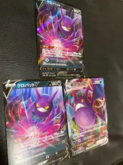 ポケモンカードクロバット