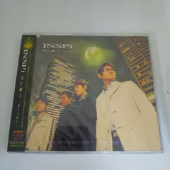 INSPi　月に願う ～旅立つ夜に～　未開封　中古　CD　シングルのサムネイル