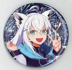 超超超超ゲーマーズ　白上フブキ直筆缶バッジ ホロライブ 超超超超ゲーマーズ2 ランダムくじ 白上フブキ 直筆