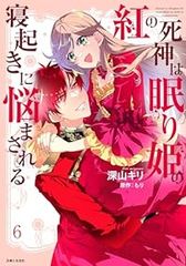 虹、甘えてよ。 全巻（1-9巻セット・完結）青木琴美【1週間以内