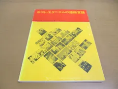 2024年最新】臨時増刊 a uの人気アイテム - メルカリ