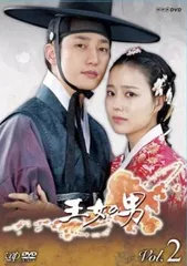 【韓国ドラマ】王女の男 Blu-ray BOX Ⅰ・Ⅱセット Amazon.co.jp: 王女の男 Blu-ray BOXI : パク・シフ, ムン