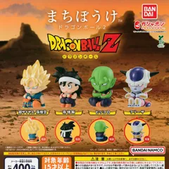 まちぼうけ ドラゴンボール2 [全4種セット フルコンプ] ガチャガチャ カプセルトイ