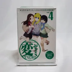 2024年最新】変ゼミ DVDの人気アイテム - メルカリ